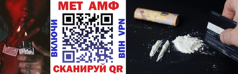 где можно купить наркотик  Ишим  Амфетамин 97% 