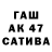 Меф мука Barbara Carolaine