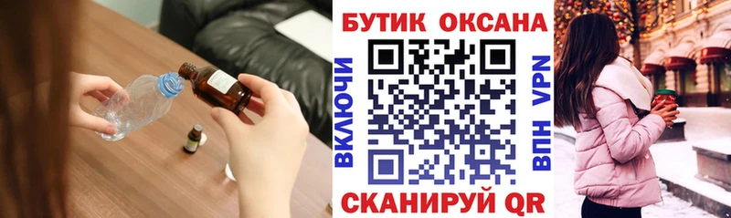 мега онион  Ишим  БУТИРАТ буратино 