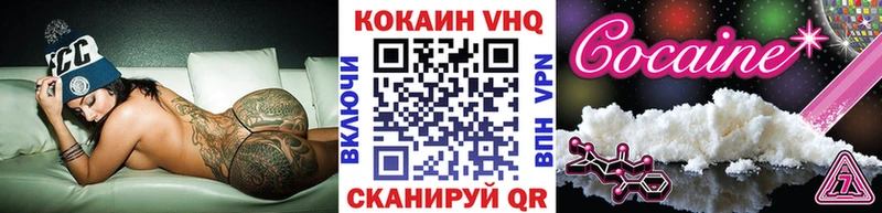 COCAIN 99% Ишим