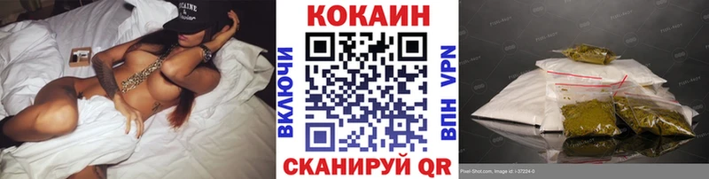 купить наркотик  Ишим  COCAIN Fish Scale 