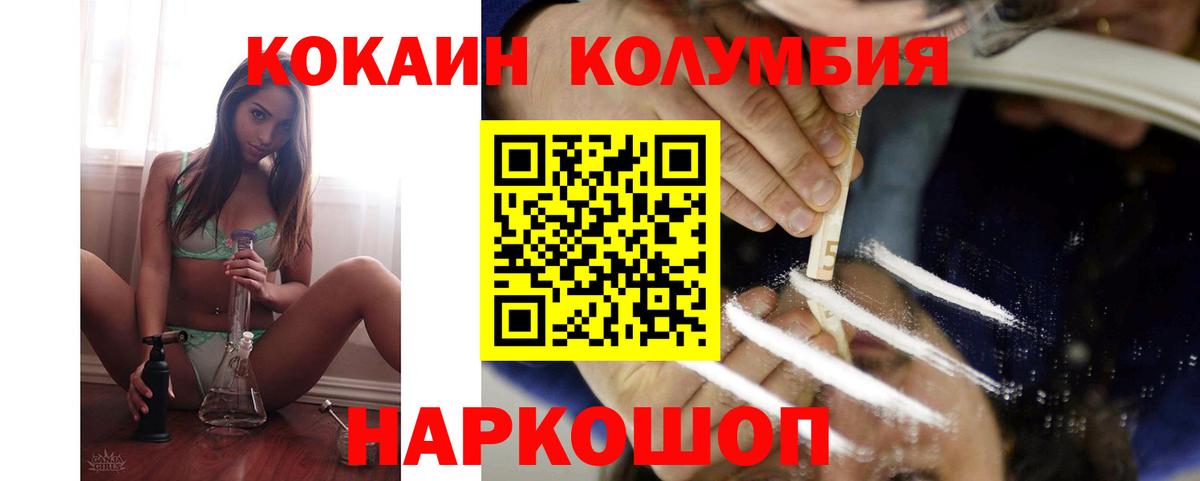 КОКАИН 98% Ишим