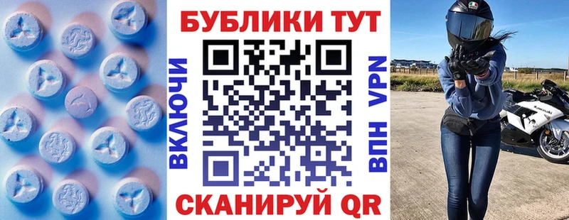 Ecstasy 250 мг  mega ONION  Ишим 