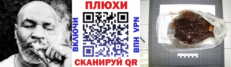 хочу наркоту Ишим ГАШ Cannabis