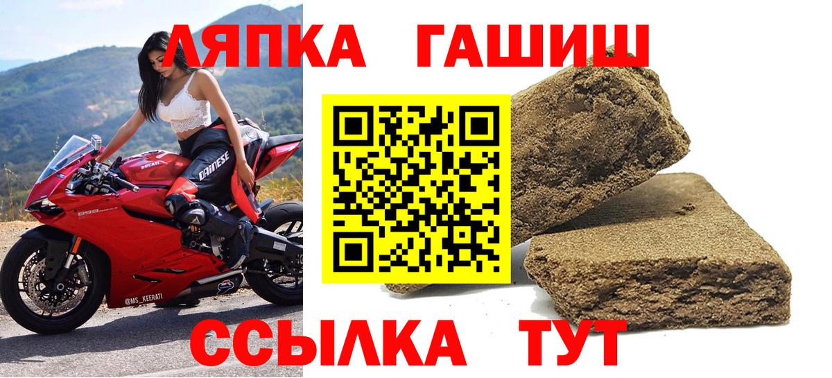 ГАШИШ хэш Ишим