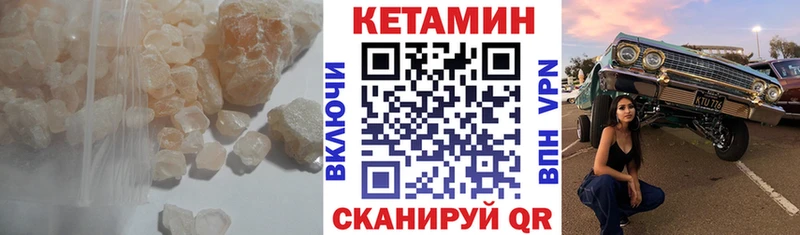 купить наркотик  Ишим  КЕТАМИН ketamine 