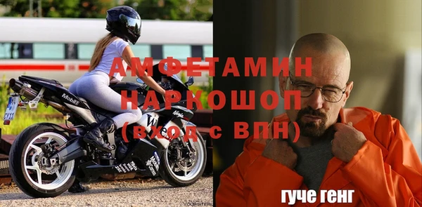 марихуана Алексин