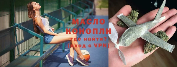 марихуана Алексин