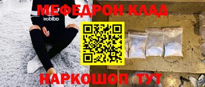 кокаин колумбия Мариинск