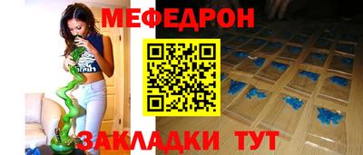 гашик Малоярославец