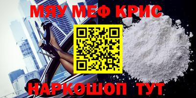 гашик Малоярославец