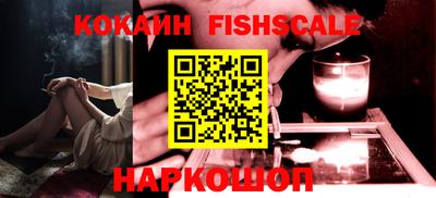 гашик Малоярославец