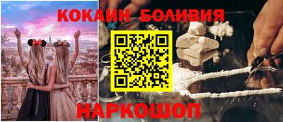 гашик Малоярославец