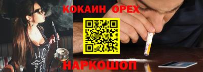 гашишное масло Малгобек