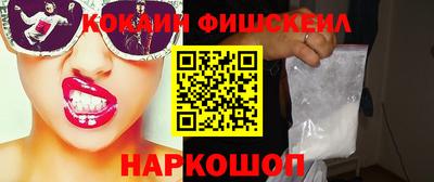 гашик Малоярославец