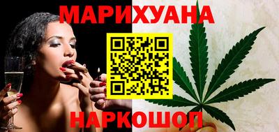 гашишное масло Малгобек