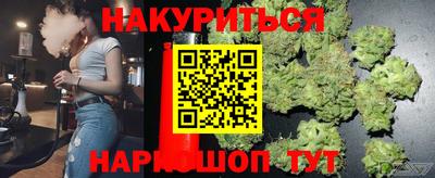 гашик Малоярославец