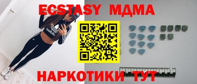 гашик Малоярославец