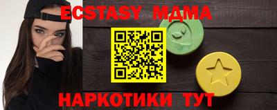 гашишное масло Малгобек