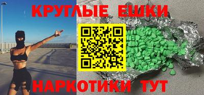 гашик Малоярославец