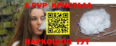 гашик Малоярославец