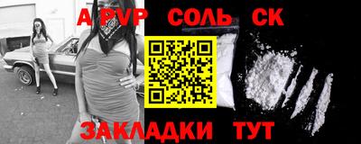 кокаин колумбия Мариинск