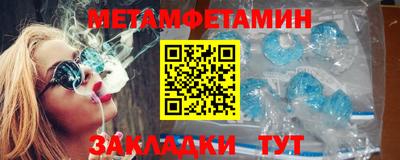 гашик Малоярославец