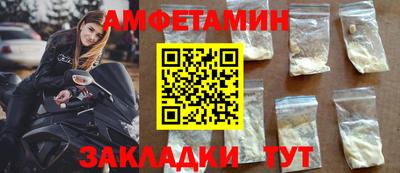 гашик Малоярославец