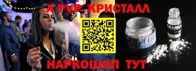 гашишное масло Малгобек
