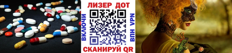 Лсд 25 экстази кислота  Ишим 