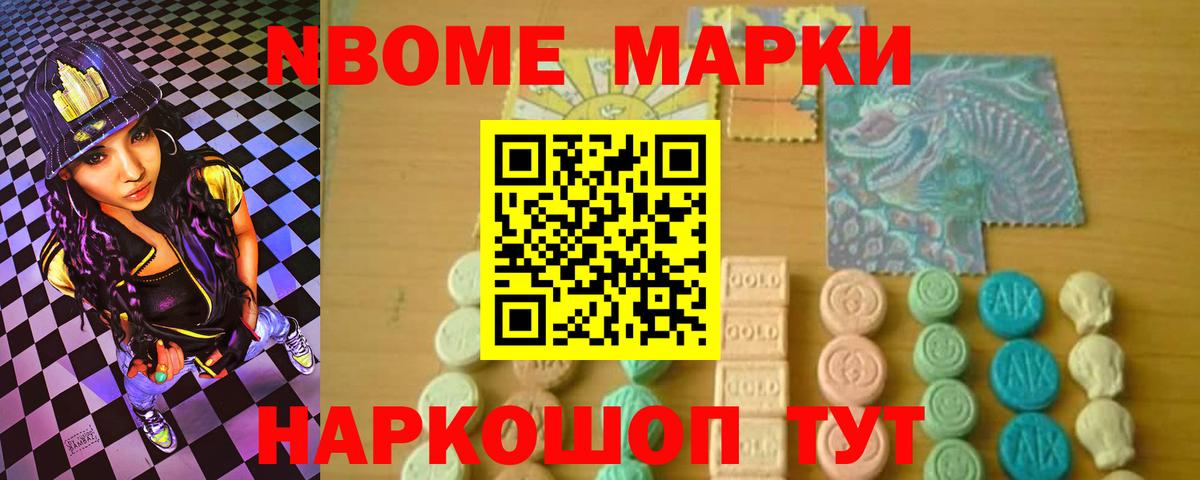 Ишим  Лсд 25 экстази кислота  LSD-25 экстази ecstasy  Вход с VPN 