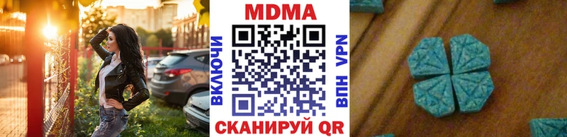 mega вход  купить  цена  Ишим  МДМА VHQ 