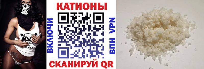 продажа наркотиков Ишим МЯУ-МЯУ мука
