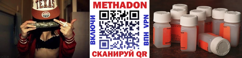 дарк нет формула  Ишим  МЕТАДОН methadone  МЕГА онион 