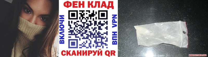 МЕТАМФЕТАМИН кристалл  наркота  сайты даркнета телеграм  Ишим 