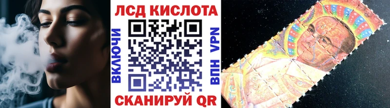 Марки 25I-NBOMe 1,5мг  Ишим 