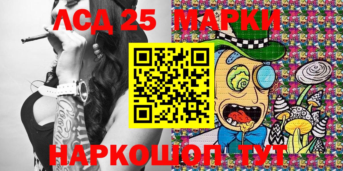Марки N-bome 1,8мг  Марки NBOMe  Ишим  Вход с VPN 