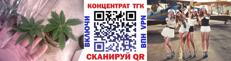 ТГК жижа  Ишим 