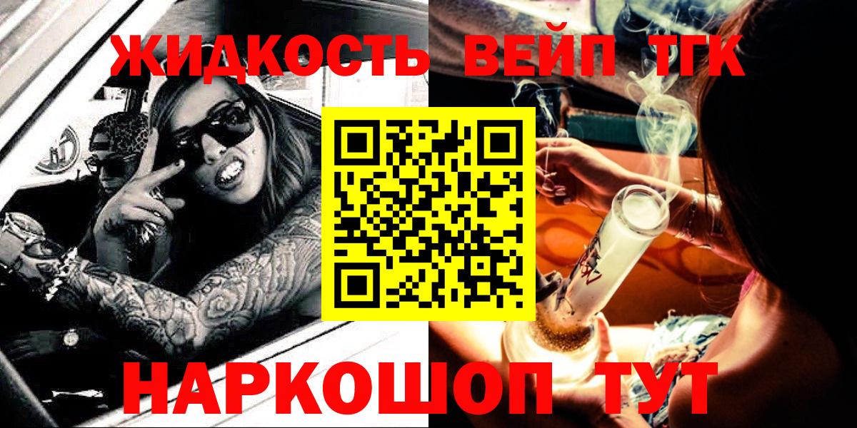 MEGA онион  Вход с VPN  Ишим  Дистиллят ТГК гашишное масло  Дистиллят ТГК THC oil 