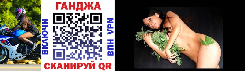 Конопля индика  Ишим 