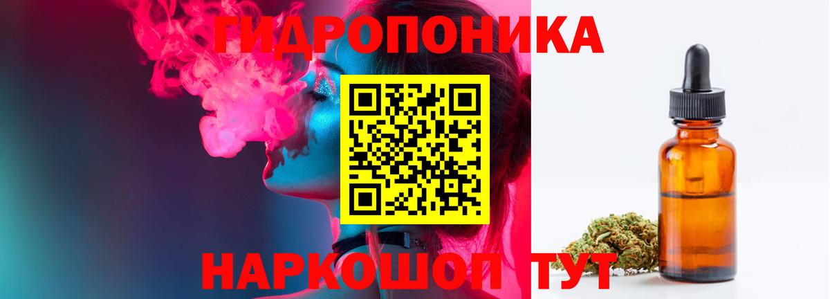 Конопля тримм Ишим